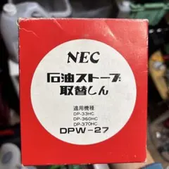 2026年最新】石油ストーブ 未使用の人気アイテム - メルカリ