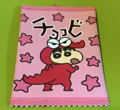 クレヨンしんちゃんチョコビ　ダイカットポーチ　（ポーチまとめ買いは値引きします）