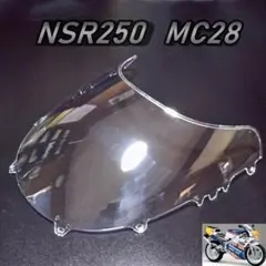 2025年最新】NSR250 アッパーカウルの人気アイテム - メルカリ