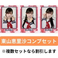 どあら様 リクエスト 2点 まとめ商品