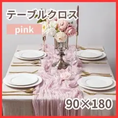 ◎テーブルランナー ウェルカムスペース 布 ウェディング 結婚式