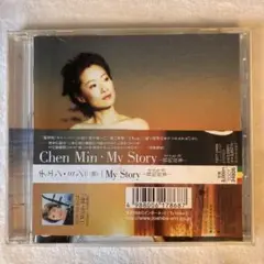 チェン・ミン/My Story-我的故事-