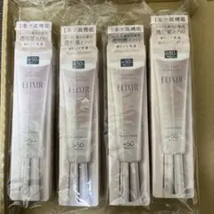 ELIXIR デーケアレボリューション ブライトニング +ba 35mL 2本