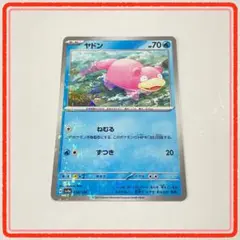 ポケモンカード ヤドン 219/190 S 色違い - メルカリ