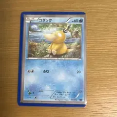 PSA10 コダック　001/016 ポケモンカード XY コダック 001/016 XYF ポケモンカード 2015年 旧弾 状態A− - メルカリ