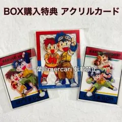 絶版当時モノ爆走兄弟 レッツ＆ゴー PPカード 新品未開封1束 店舗への