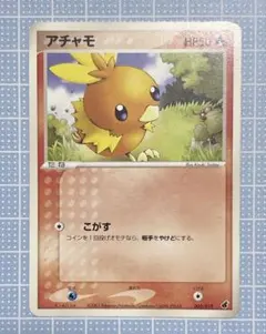 アチャモ 第1弾構築済みスターター アチャモデッキ 002/019 - メルカリ