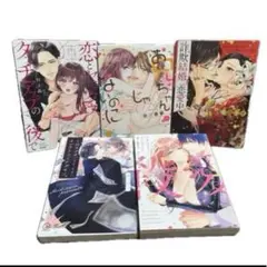 １冊¥120+送料　ばら売り