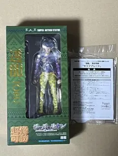 新品未開封 超像可動 ジョジョリオン 透龍 WF限定特典付き WF2026冬