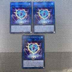 遊戯王　Gゴーレム・クリスタルハート　3枚