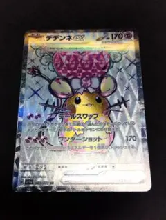 トリプレットビート　シュリンク付き ポケモンカード トリプレットビート 1boxシュリンク付き 【公式通販】