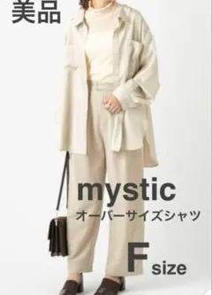 mystic ミスティック　オーバーサイズ　シャツ　サテン調　羽織　ホワイト　白のサムネイル