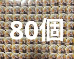 2025年最新】爆豪勝己 缶バッジ 痛バの人気アイテム - メルカリ