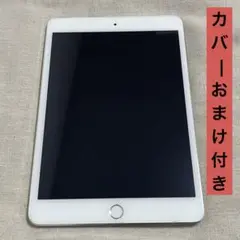 【カバーおまけ付き】iPad mini3
