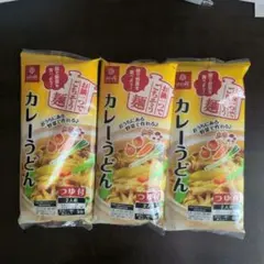 はくばくカレーうどんのサムネイル