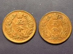 新1角白銅貨 傀儡政権 満州 中国古銭 - メルカリ