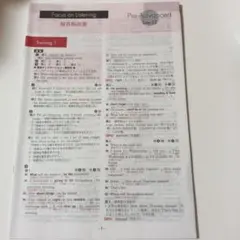 Focus on Listening Pre-Advanced