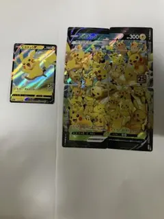 ピカチュウ V & V-UNIONカードセット