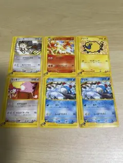 ポケモンカード eシリーズ まとめ売り 6枚