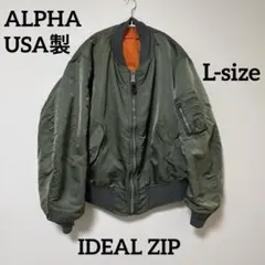 90sUSA製ALPHAアルファMA-1 フライトジャケット Lセージグリーン