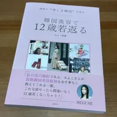 Item thumbnail for item fff43252-6ecc-4bd2-85c4-f42024682a7e