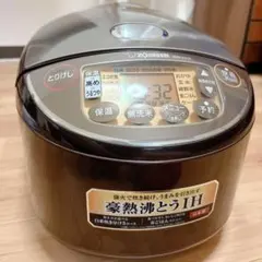 2025年最新】炊飯器 象印 1升炊きの人気アイテム - メルカリ