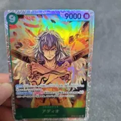 ワンピース カードゲーム アディオ 9000
