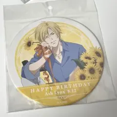 2025年最新】アッシュ・リンクス バッジの人気アイテム - メルカリ