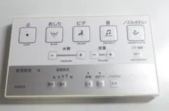 I-70】TOTO リモコン D47287Z - メルカリ