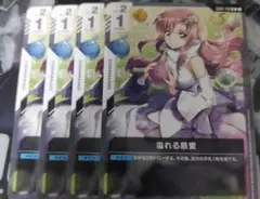 2025年最新】ガンダムカードゲーム 慈愛の人気アイテム - メルカリ