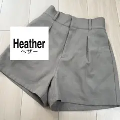 ヘザー Heather ショートパンツ ブラウン Mサイズ 高見え 大人可愛い