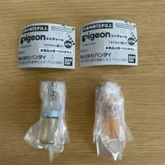 pigeon ミニチューム 2個セット