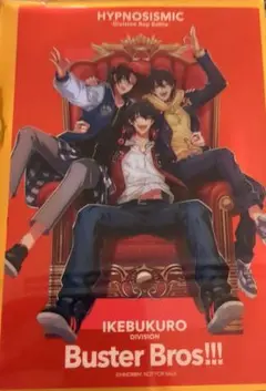 ヒプマイ　ヒプムビ　来場者特典　第11弾　クリアカード　バスブロ