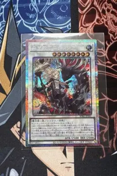 遊戯王 黒き竜のエクレシア プリシク プリズマティックシークレットレア 遊戯王 真紅眼の黒竜 プリズマティックシークレットレア 真紅眼の黒竜