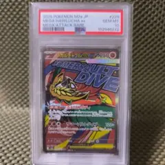 ポケモンカード メガルチャブルex MA PSA10 - メルカリ