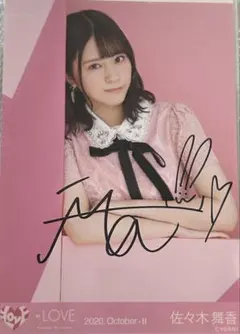 Item thumbnail for item 4ef46998-029f-4d09-b0d8-2e8a13d0724e