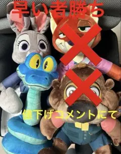 ズートピア2　Lぬいぐるみ 2体セット