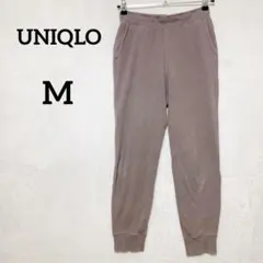 ユニクロ 裏起毛 スウェットパンツ 『M』 くすみモカ ストレッチ 裾リブ