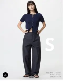 ユニクロ　ジャージーバレルレッグパンツネイビー