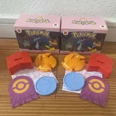 ポケモン リザードン ハッピーセット　マック