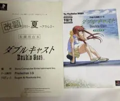 2026年最新】やるドラ 台本の人気アイテム - メルカリ
