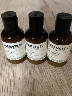 【新品未使用】LE LABO BERGAMOTE22 ボディローション3本セット