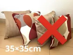 【未使用】幾何学模様 クッションカバー 4個セット