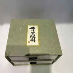 #たち吉 花里組鉢 陶器 2個セットのサムネイル