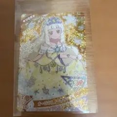 ひみつのアイプリ　カード　5だん