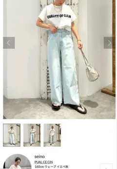 【美品】PUAL CE CIN デニムパンツ ワイド ライトブルーのサムネイル