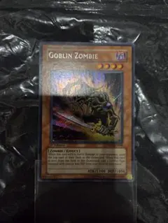 2025年最新】遊戯王 ゴブリンゾンビ 英語の人気アイテム - メルカリ
