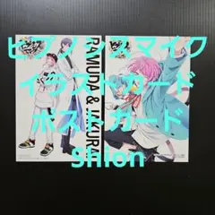 ヒプノシスマイク　特典セット