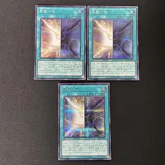 TK様 リクエスト 2点 まとめ商品