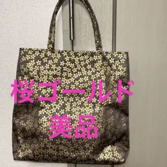 和装トートバック　　洋装トートバッグ　手提げバック